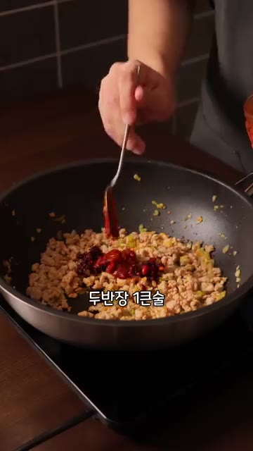 라오깐마 1큰술, 두반장 1큰술, 진간장 1/2큰술, 굴소스 1/2… — 의외로 고단백 마파두부 레시피