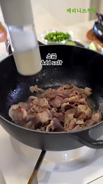 쪽파도 송송 썰어 준비합니다. — 찬밥으로 뚝딱 만드는 솥밥 레시피