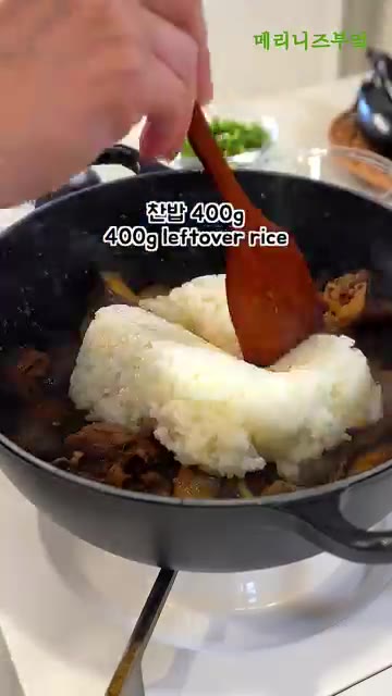 같은 팬에 가지를 넣고 부드러워질 때까지 볶아줍니다. — 찬밥으로 뚝딱 만드는 솥밥 레시피