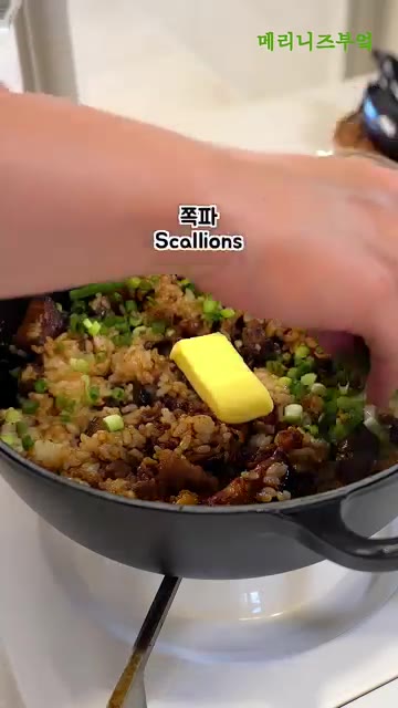 덜어두었던 우삼겹을 다시 넣고 진간장, 설탕, 맛술, 다진 마늘을… — 찬밥으로 뚝딱 만드는 솥밥 레시피