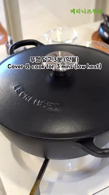 찬밥을 넣고 모든 재료가 잘 섞이도록 볶아줍니다. — 찬밥으로 뚝딱 만드는 솥밥 레시피