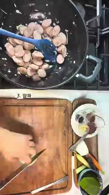 양파와 당근을 썰어 준비합니다. — 매콤달콤한 토마토 고추장 소스에 버터 풍미 한 스푼, 쏘야볶음