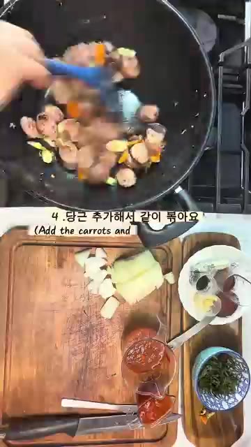 팬에 당근을 먼저 넣고 살짝 익으면 양파를 추가하여 함께 볶습니다. — 매콤달콤한 토마토 고추장 소스에 버터 풍미 한 스푼, 쏘야볶음