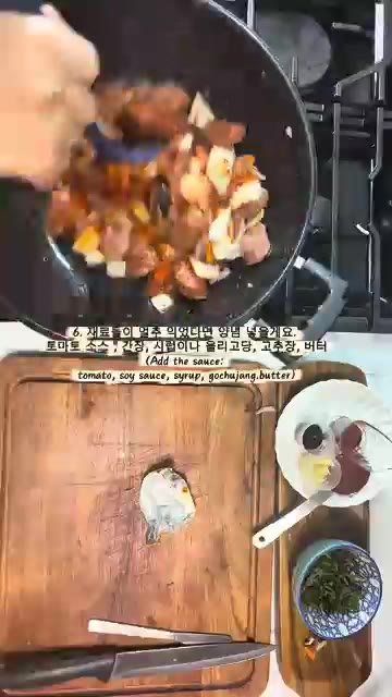재료들이 어느 정도 익으면 토마토소스, 간장, 시럽, 고추장을 넣습니다. — 매콤달콤한 토마토 고추장 소스에 버터 풍미 한 스푼, 쏘야볶음