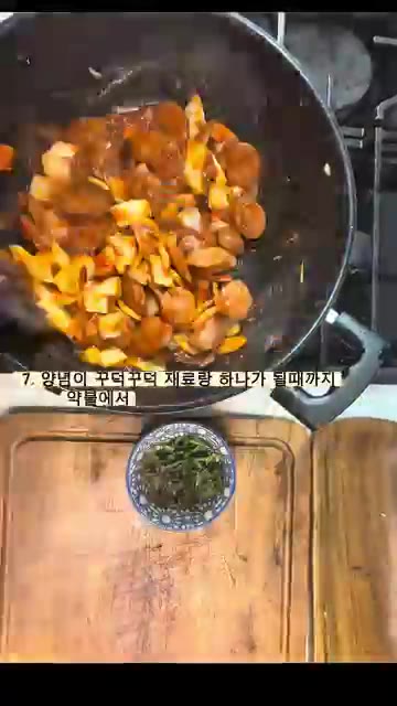 버터를 넣고 모든 재료와 소스가 잘 어우러지도록 섞어줍니다. — 매콤달콤한 토마토 고추장 소스에 버터 풍미 한 스푼, 쏘야볶음