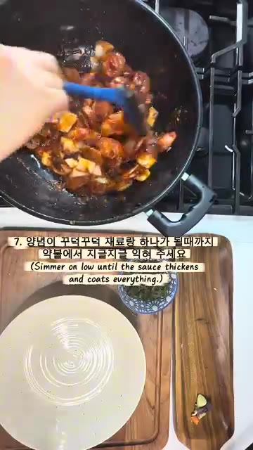 약불에서 소스가 걸쭉해지고 재료에 코팅될 때까지 졸여줍니다. — 매콤달콤한 토마토 고추장 소스에 버터 풍미 한 스푼, 쏘야볶음