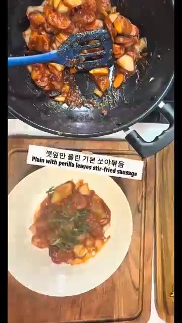 완성된 쏘야볶음을 접시에 담고 깻잎을 올려 장식합니다. — 매콤달콤한 토마토 고추장 소스에 버터 풍미 한 스푼, 쏘야볶음