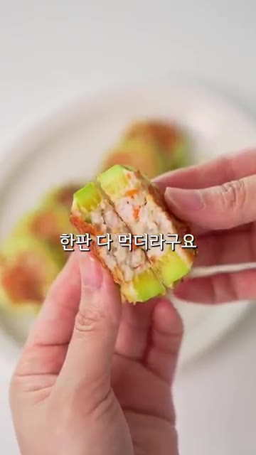 애호박을 0.7cm 두께로 썰어 병뚜껑 등으로 가운데를 동그랗게 파… — 애호박전 좋아하는 아내와 동그랑땡 좋아하는 남편 #레시피