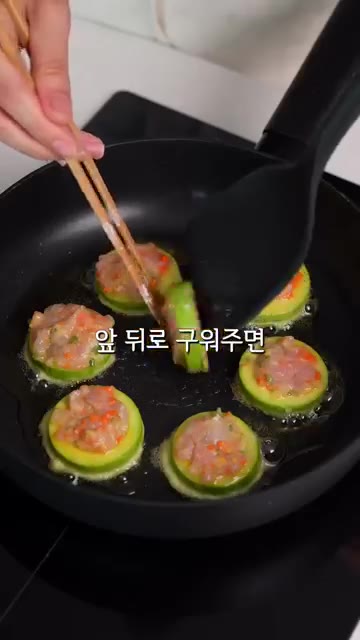 속 반죽을 채우고 앞뒤로 노릇하게 구워주면 완성입니다. — 애호박전 좋아하는 아내와 동그랑땡 좋아하는 남편 #레시피