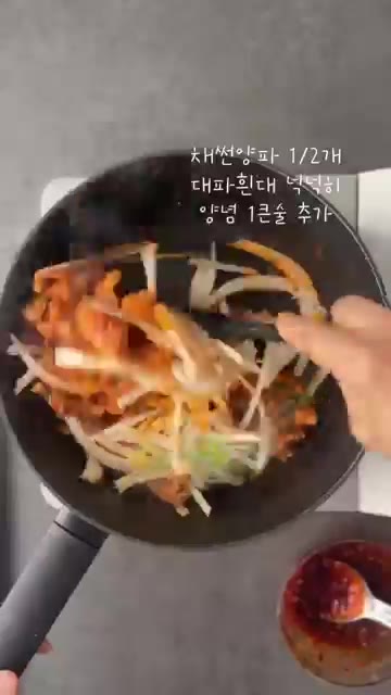 팬에 식용유를 두르고 돼지 앞다리살을 넣어 볶다가 설탕을 넣고 볶는다. — 제육볶음에 콩나물을 듬뿍 올려요