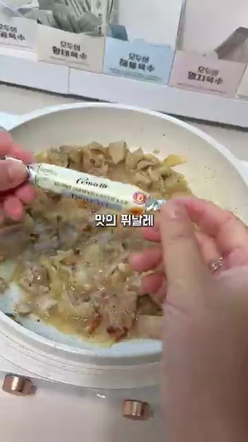 양파 숨이 완전히 죽고 국물이 자박해지면 버터를 넣고 버터 향이 코… — 입별난 우리아이 원픽 닭다리살 크림덮밥