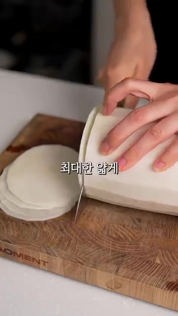 무는 최대한 얇게 편으로 썰어줍니다. — 명절 느끼함 싹 날려주는 무 전골