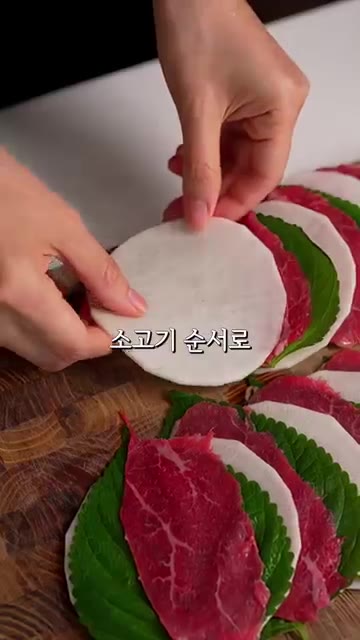 깻잎, 소고기 순서로 차곡차곡 쌓아줍니다. — 명절 느끼함 싹 날려주는 무 전골