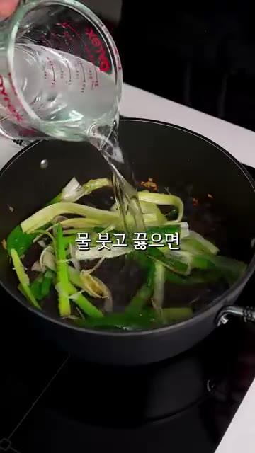 물을 붓고 끓으면 멸치액젓과 소금을 넣어 간을 합니다. — 명절 느끼함 싹 날려주는 무 전골