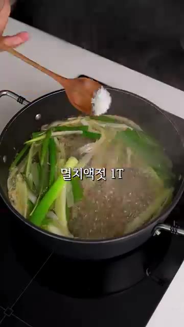 숙주나물을 넣습니다. — 명절 느끼함 싹 날려주는 무 전골