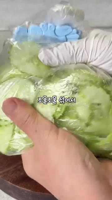 오이를 얇게 썰어 위생백에 담고 소금 1/2큰술, 설탕 1큰술을 넣… — 입맛 없을 때 딱! 순두부 오이무침 레시피