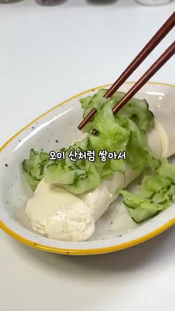 볼에 들기름 3큰술, 간장 2큰술, 아가베시럽 1/2큰술, 다진 마… — 입맛 없을 때 딱! 순두부 오이무침 레시피