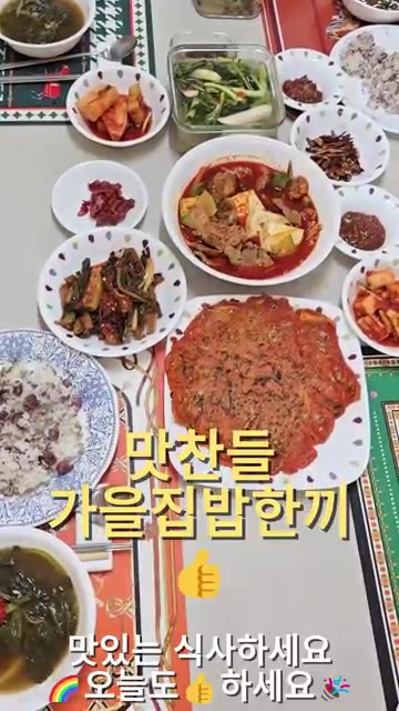 돼지고기와 두부가 듬뿍 들어간 찌개를 보여준다. — 26년 가을 집밥일기: 호박돼지찌개, 아욱국, 여수갓김치, 김치전 등