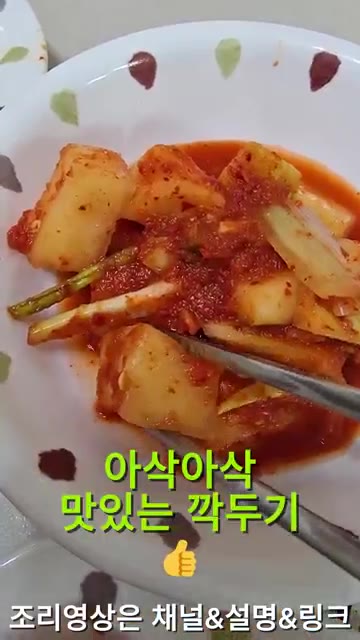 다양한 반찬과 함께 푸짐한 가을 집밥 한상을 보여주며 마무리한다. — 26년 가을 집밥일기: 호박돼지찌개, 아욱국, 여수갓김치, 김치전 등