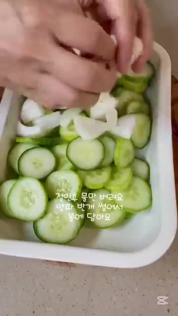 굵은소금 4~5고집, 국간장 1T, 후추를 적당히 넣습니다. — 집에서 즐기는 여름철 보양식 누룽지백숙