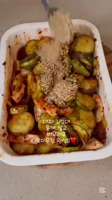 취사 기능으로 조리합니다. (취사 기능이 없을 시 80~90분 조리) — 집에서 즐기는 여름철 보양식 누룽지백숙