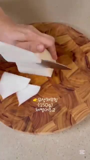 오이 2개를 끓는 물에 10초 담갔다가 찬물에 씻어줍니다. — 집에서 즐기는 여름철 보양식 누룽지백숙