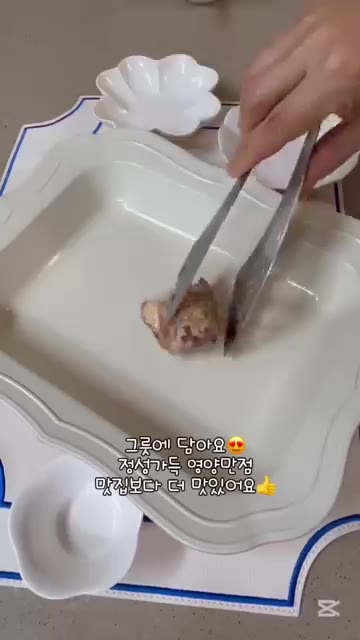 무생채 250g을 채 썰어줍니다. — 집에서 즐기는 여름철 보양식 누룽지백숙
