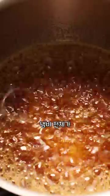 약한 불에 올려 냄비 전체가 끓어오르고 거품이 잠잠해질 때까지 가열… — 영국식 허니콤 캔디 만들기