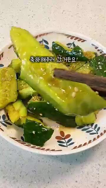 오이를 먹기 좋은 크기로 썰어줍니다. — 탕탕 오이무침 레시피