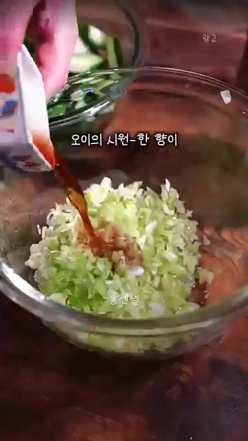 간장, 식초, 설탕, 참기름을 넣고 잘 섞어줍니다. — 탕탕 오이무침 레시피