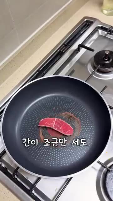 이럴 때 스테이크 국룰이잖아요. 근데 얘가 간이 조금만 세도 얼굴… — 존잘 남사친을 위한 최후의 만찬