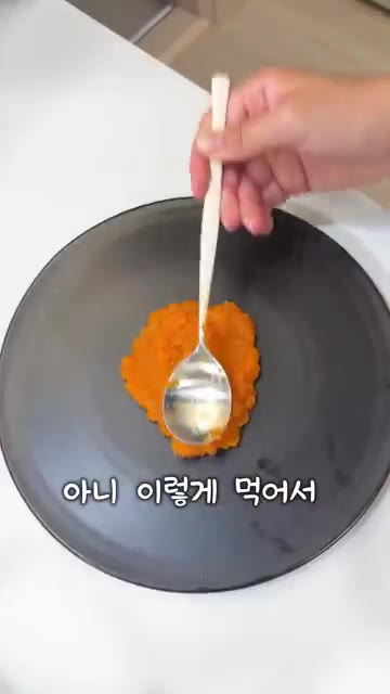 당근과 애호박을 퓨레로 만들고, 소고기는 팬에 굽는다. 고기에 간은… — 존잘 남사친을 위한 최후의 만찬