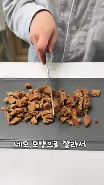 구워진 팬케이크를 네모 모양으로 잘라 에어프라이어에 넣고 살짝 구워준다. — 개밥 아님 🥞 귀여운 팬케이크 토핑 만들기