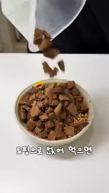 요거트에 구운 팬케이크 조각을 토핑으로 얹어 먹는다. — 개밥 아님 🥞 귀여운 팬케이크 토핑 만들기