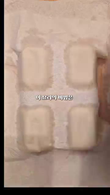 연두부는 키친타월로 수분을 60분간 충분히 빼줍니다. — 겉바속촉 아게다시도후 만들기