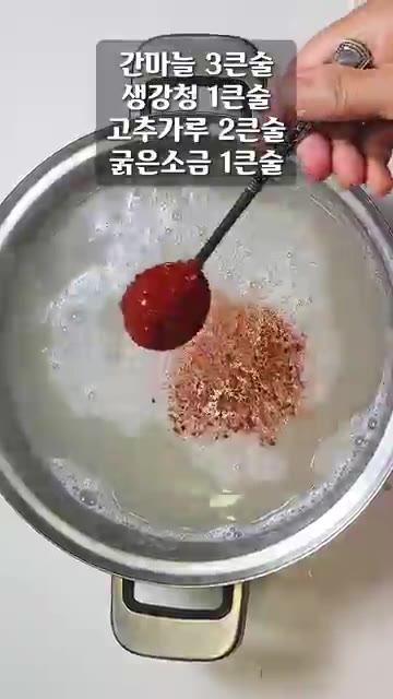 식힌 풀물에 간마늘 3큰술, 매실청 1큰술, 고춧가루 2큰술, 굵은… — 남한테 안 가르쳐주고 싶은 열무김치 레시피!