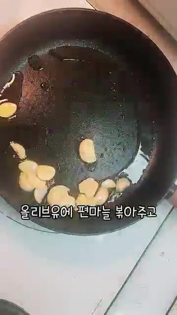 새우와 다진 마늘 1T, 크러쉬드 페퍼를 넣고 볶아준다. — 감바스 짜파게티 레시피