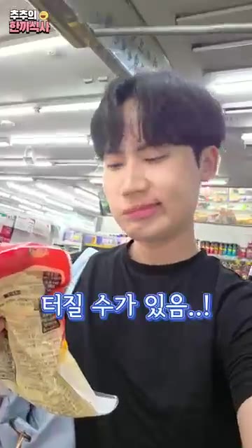 떡을 체에 받쳐 기름에 넣고 50초간 튀겨준다. 튀긴 떡은 키친타월… — 설탕x, 물엿x 떡꼬치 양념의 '떡튀김' 레시피!