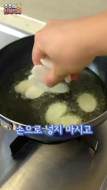 작은 볼에 고추장 1큰술, 케첩 1/2큰술, 진간장 1큰술, 다진… — 설탕x, 물엿x 떡꼬치 양념의 '떡튀김' 레시피!