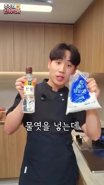 일반 물엿 대신 알룰로스를 사용하면 칼로리 부담 없이 단맛을 낼 수… — 설탕x, 물엿x 떡꼬치 양념의 '떡튀김' 레시피!