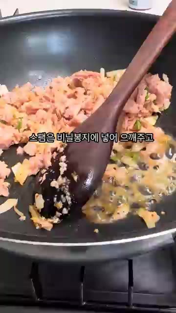 으깬 스팸 캔 하나를 넣고 참치액 1큰술, 굴소스 1큰술, 간장 1… — 스팸 마파두부 레시피