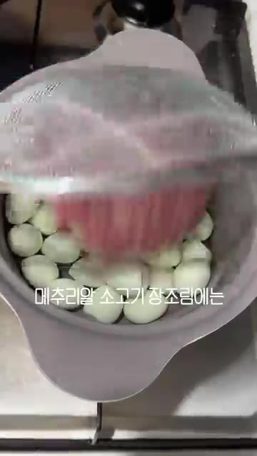 볶은 당근, 버섯, 애호박에 육수를 넣고 졸여줍니다. — 코인육수로 완성하는 감칠맛 가득 집밥 레시피