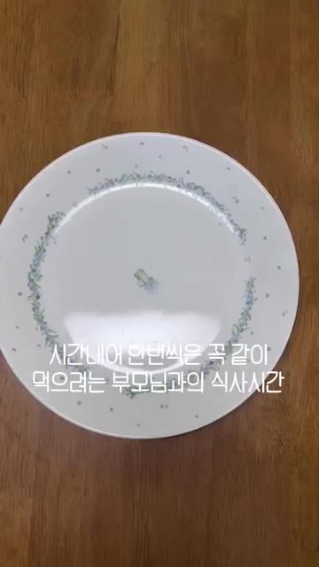 메추리알 장조림에 한우알육수를 넣어 깊은 맛을 냅니다. — 코인육수로 완성하는 감칠맛 가득 집밥 레시피