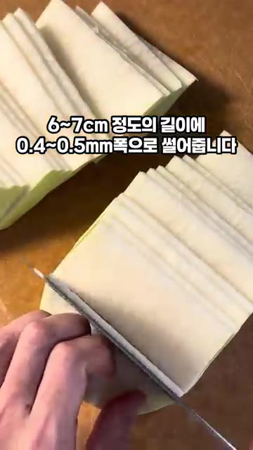 단맛이 나면서 부드러워 생으로 먹기 좋은 무의 초록 부분을 6~7c… — 여름 무로도 맛있게 새콤달콤 무생채
