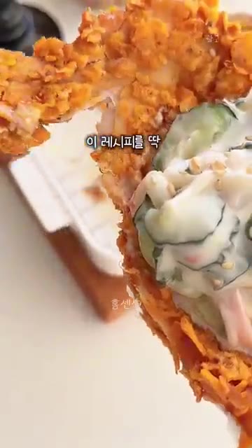 닭가슴살을 얇게 펴서 나쵸칩을 묻힌 후 그릇 모양으로 만든다. 바삭… — 칼로리 싹 뺀 치킨볼 샐러드 레시피