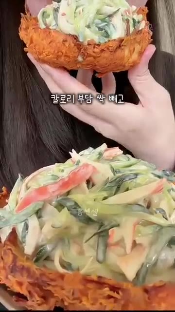 구워낸 치킨볼 그릇에 샐러드를 채워 넣는다. — 칼로리 싹 뺀 치킨볼 샐러드 레시피