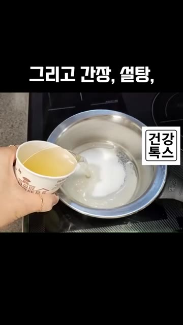양파를 먹기 좋게 작게 썰어주세요. — 양파 장아찌, 이렇게 만들면 정말 간단합니다