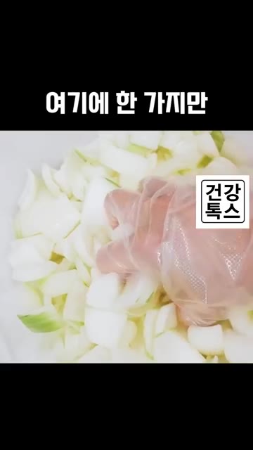간장, 설탕, 식초를 1:1:1 비율로 섞어주세요. — 양파 장아찌, 이렇게 만들면 정말 간단합니다