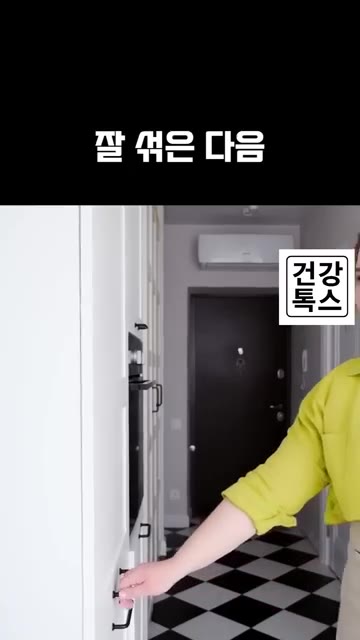 썰어둔 양파에 소주를 약간 더 넣고 골고루 버무려 줍니다. — 양파 장아찌, 이렇게 만들면 정말 간단합니다