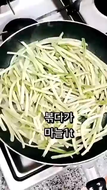 고구마줄기를 볶다가 다진 마늘 1작은술을 넣는다. — 초간단 고구마줄기볶음 만들기